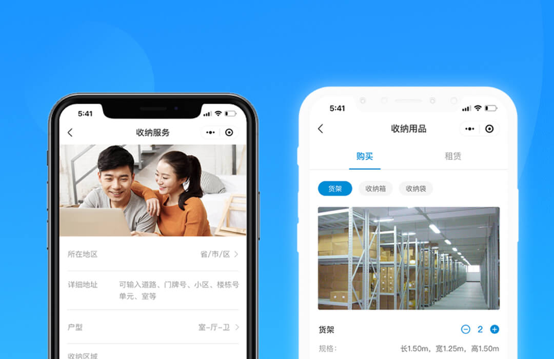 新零售解决方案插图9 新零售解决方案插图9