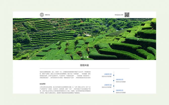 农企管理