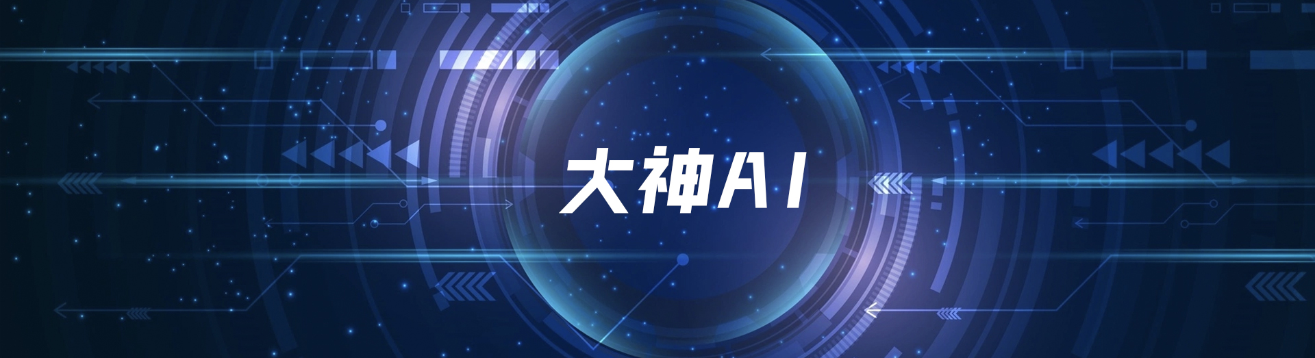 金融业代客操作如何防范?AI技术实现全流程风控插图 金融业代客操作如何防范?AI技术实现全流程风控插图