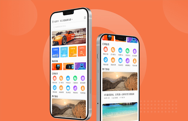 车联网解决方案（images 7）