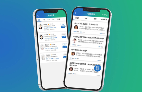 智慧农业解决方案（images 7）