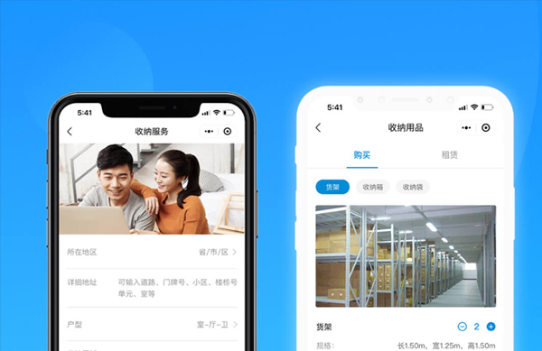 新零售解决方案（images 8）