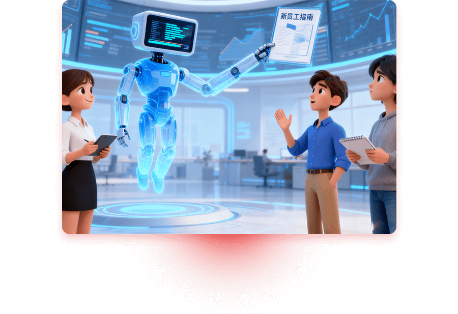 企业AI智能化(images 2)