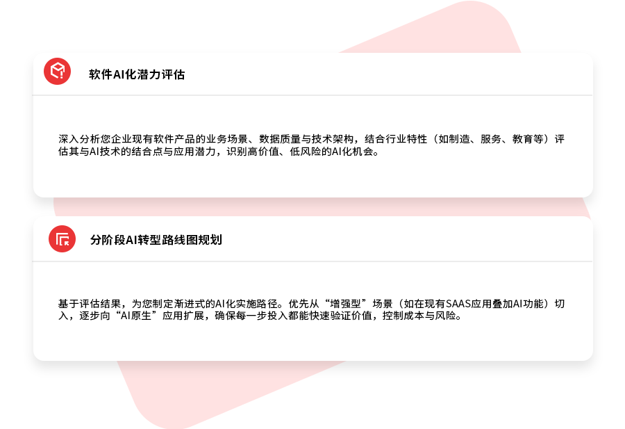 首页（images 7）