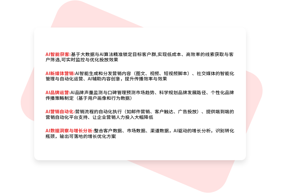 首页（images 9）