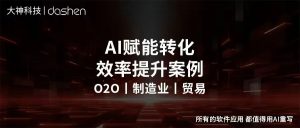 他们公司没有加班，转化率却比同行高了三倍