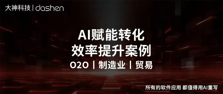 他们公司没有加班，转化率却比同行高了三倍