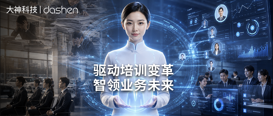 一次真实的业务拆解：我们是如何用AI重写企业培训...
